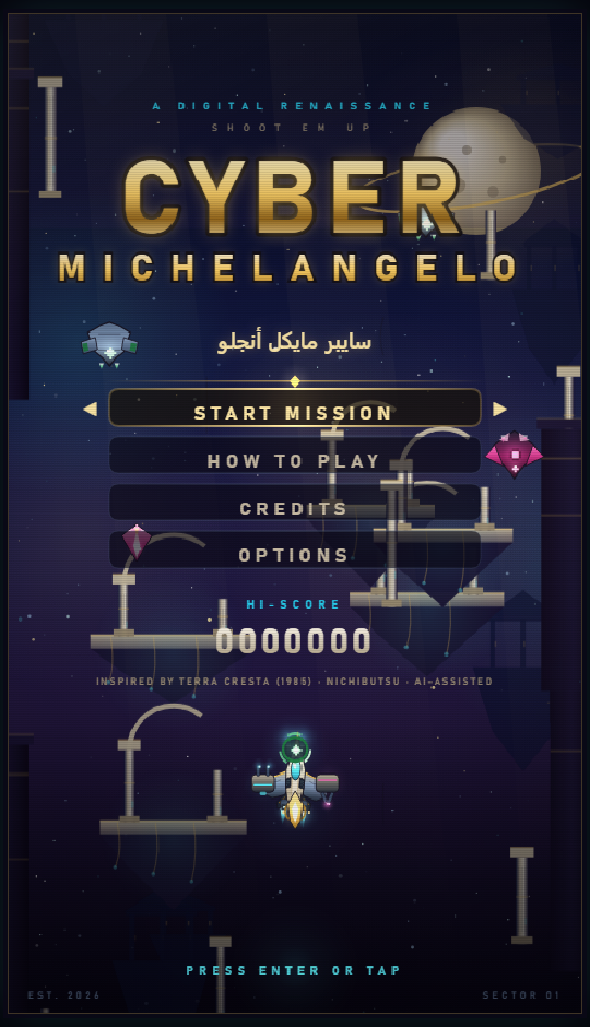 شاشة عنوان Cyber Michelangelo